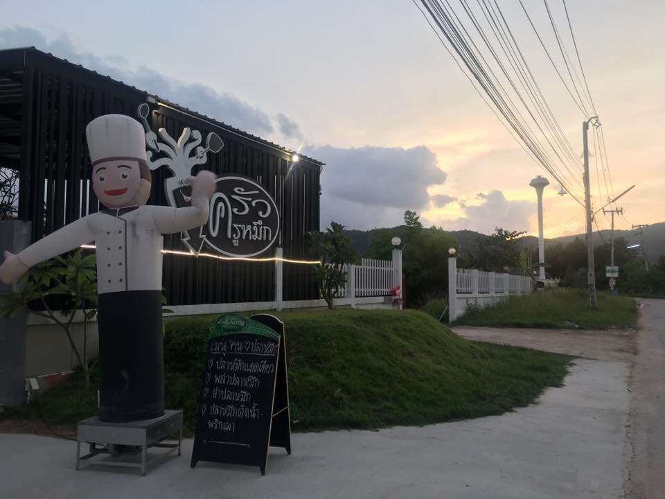Thap Tai餐馆和美食-Krua Kroo Meuk