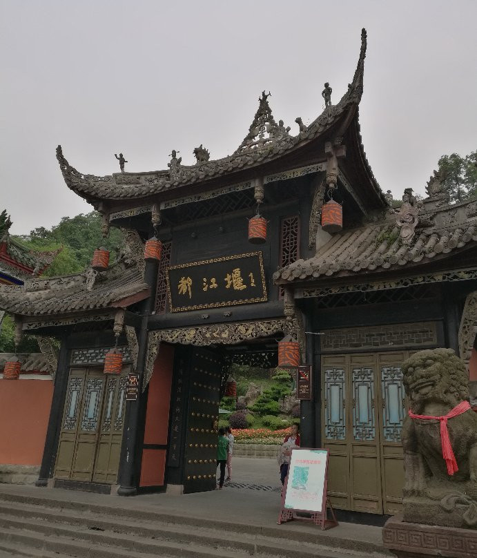 都江堰博物馆-都江堰市必去景点