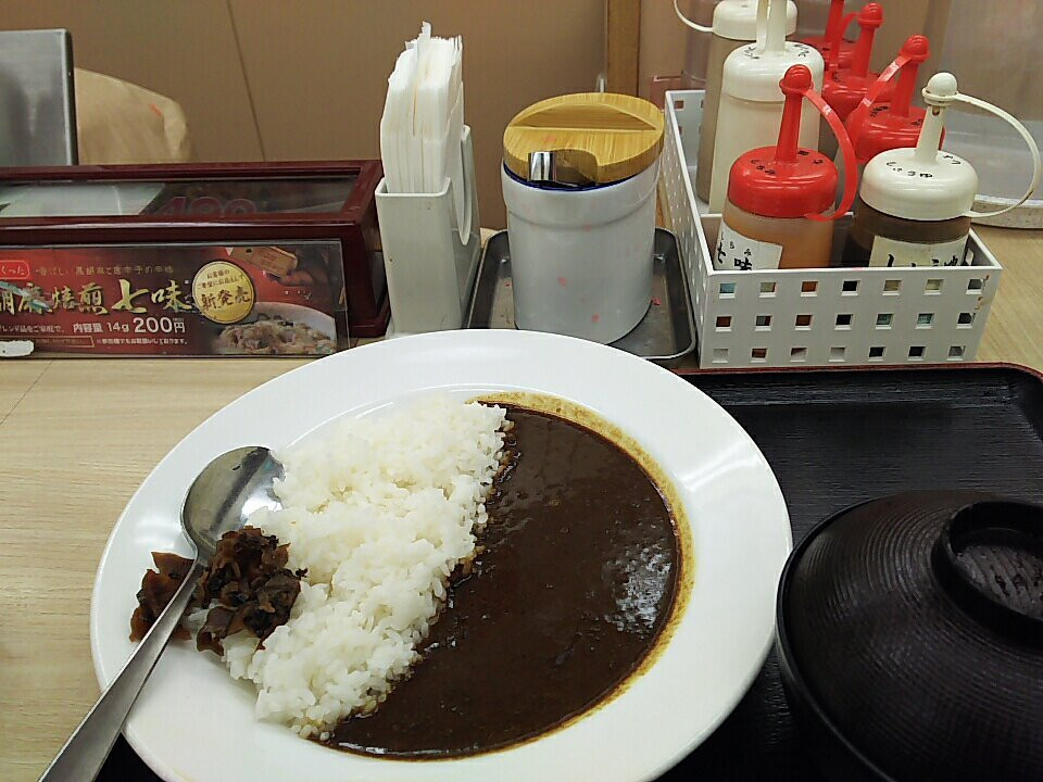 松屋 東中野店