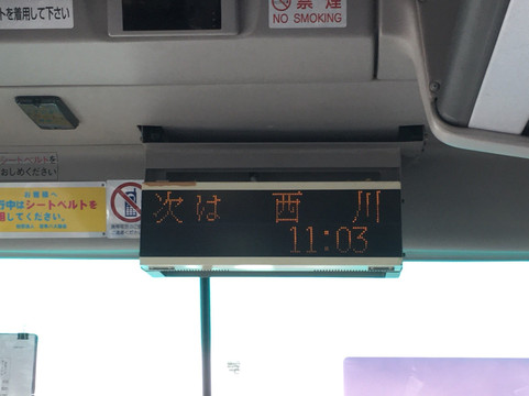 Yamako Bus-山形市必去景点