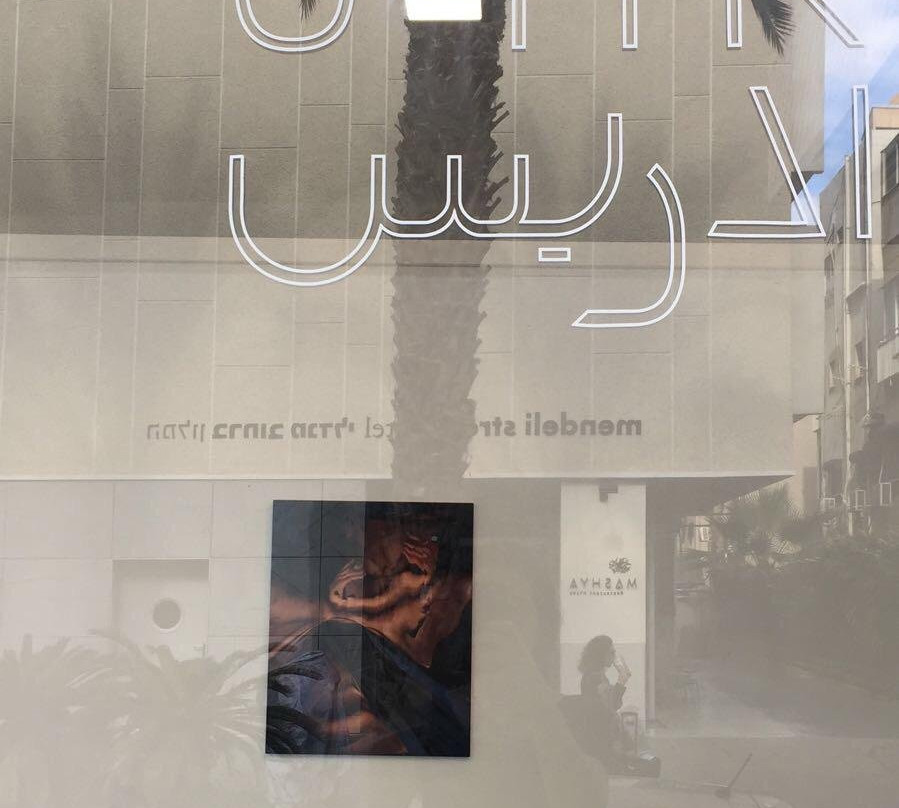 Idris-特拉维夫必去景点