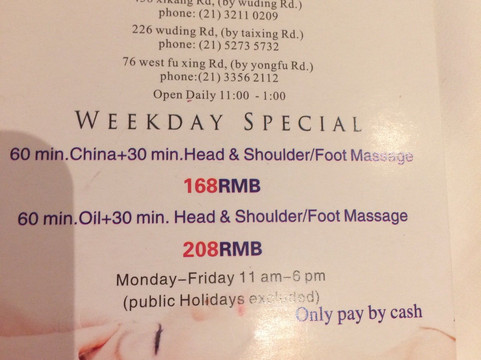 Zen Massage-上海市必去景点