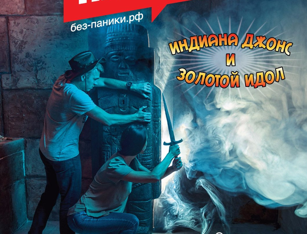 Bez Paniki!-萨马拉必去景点