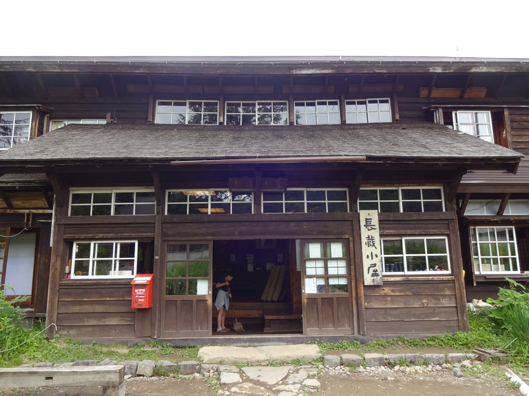 桧枝岐村酒店住宿-Chozogoya