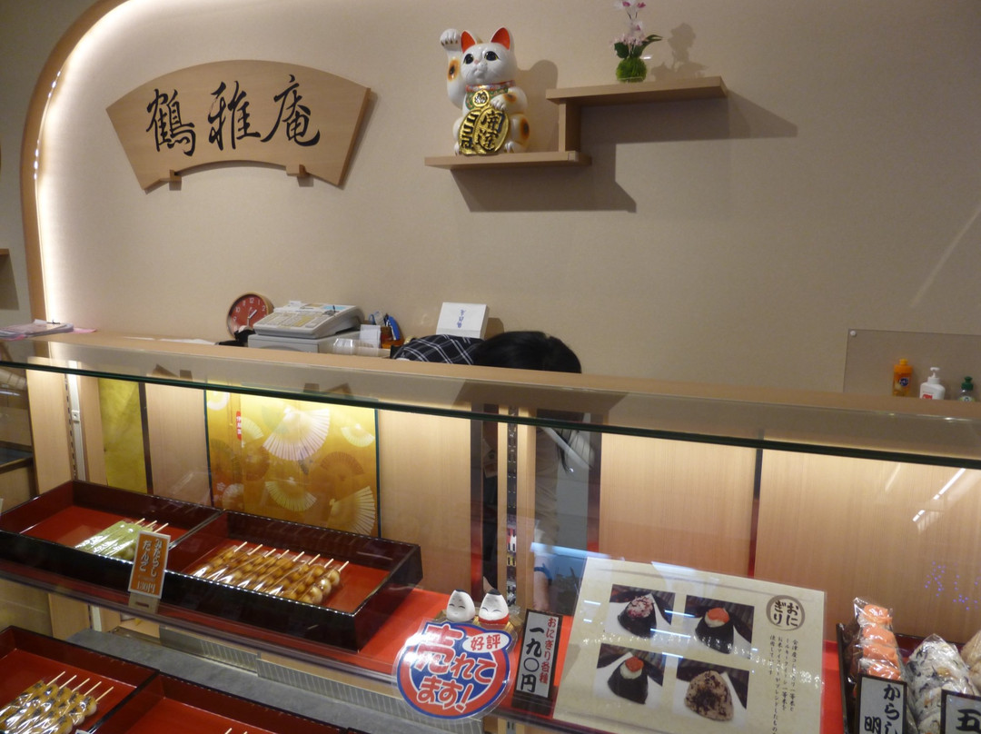 Tsurugajo Kaikan景点图片