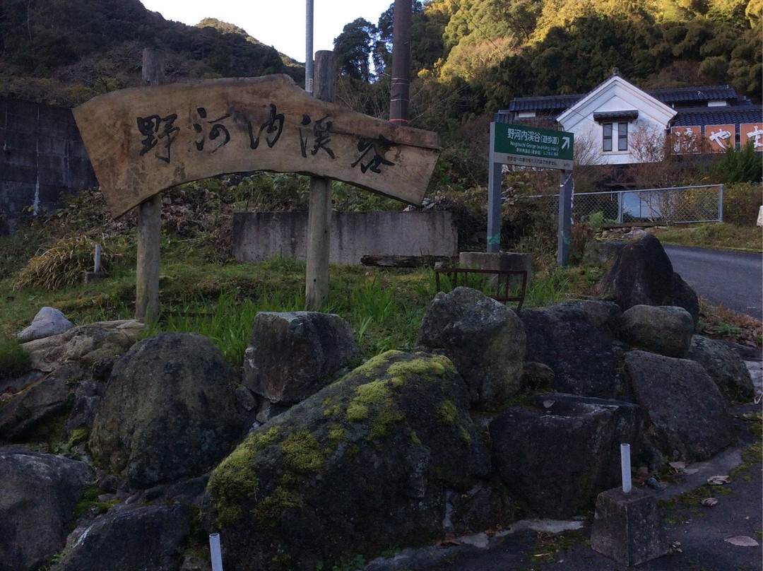 Mt. Iwara-二丈町必去景点