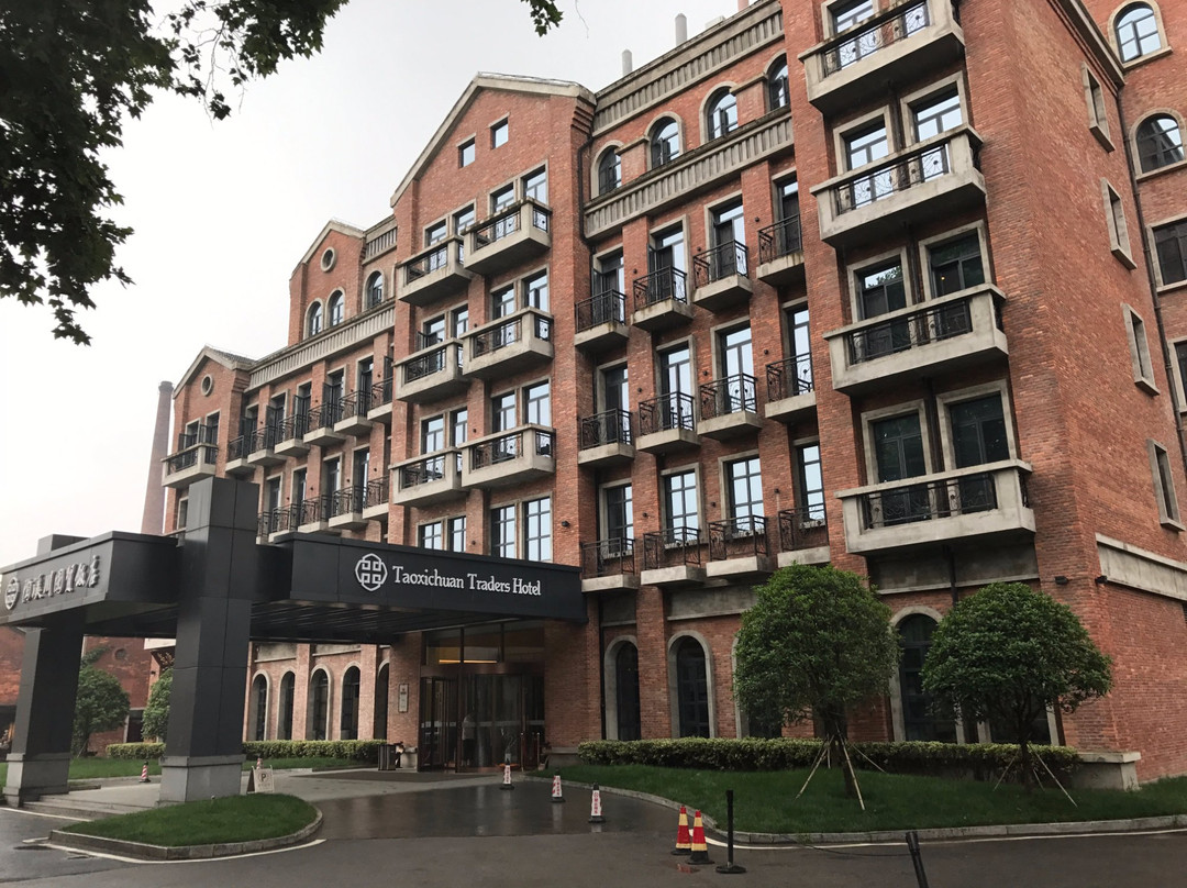 陶溪川国贸饭店主图