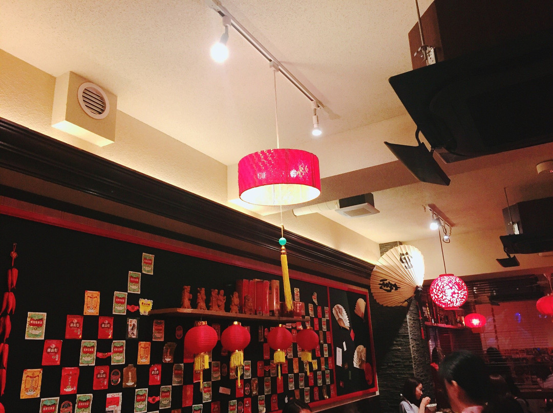 老麻火鍋房 渋谷