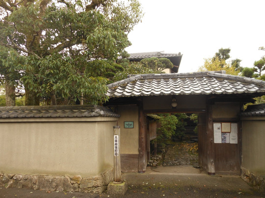 Shiga Naoya Former House-奈良市必去景点