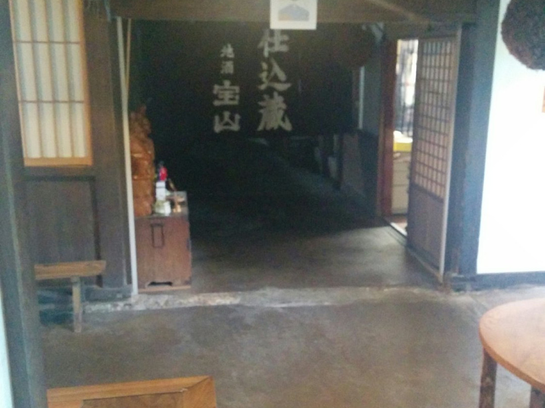 Hozanshuzo Brewering-新泻市必去景点