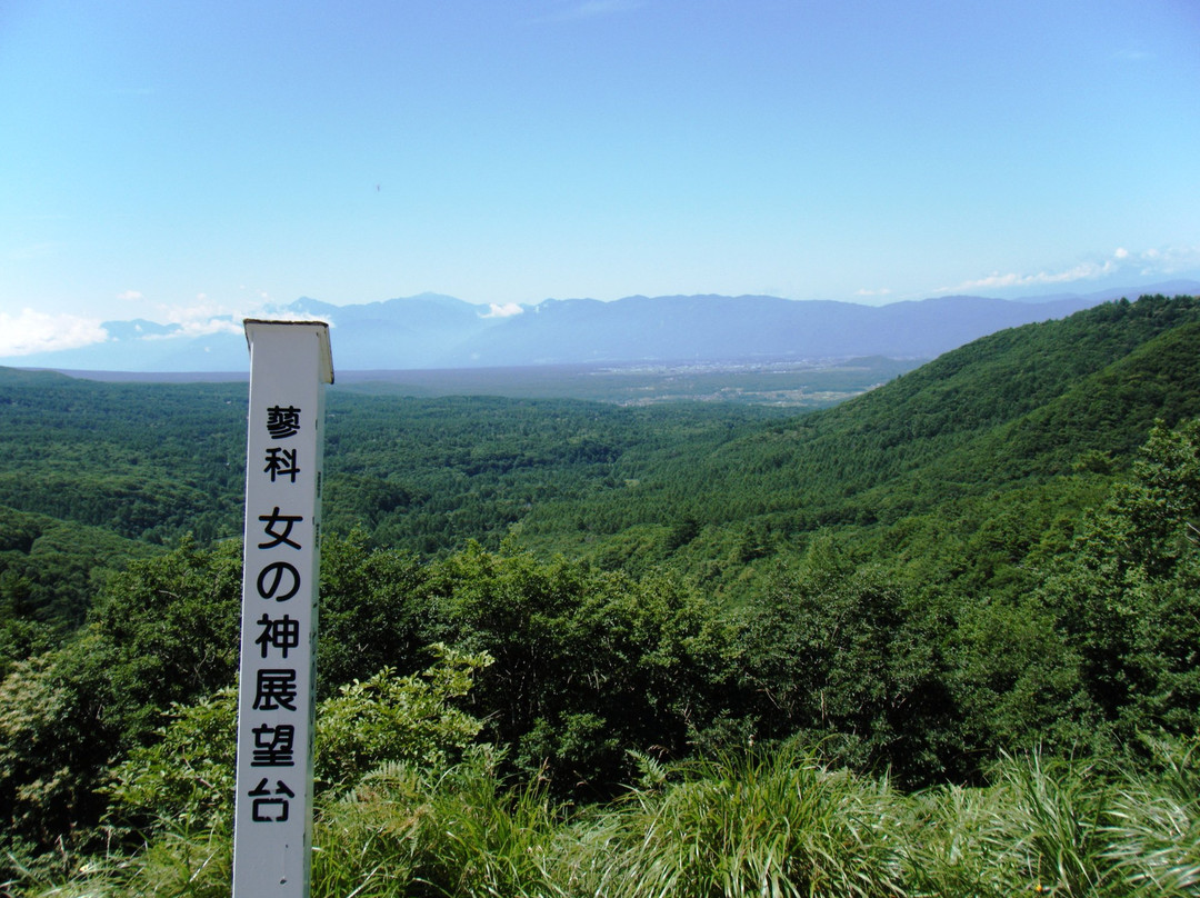 Me no Observation Deck-立科町必去景点