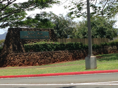Central Oahu Regional Park-火奴鲁鲁必去景点