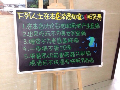 无花果客栈 主图