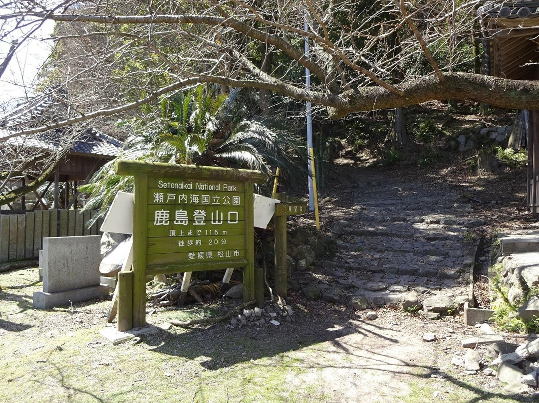 Kashima Park Viewing Platform-松山市必去景点