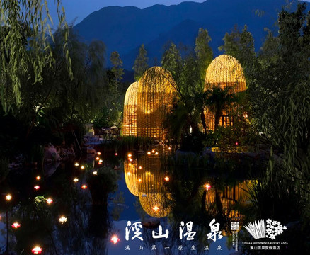 福州贵安溪山温泉度假酒店主图