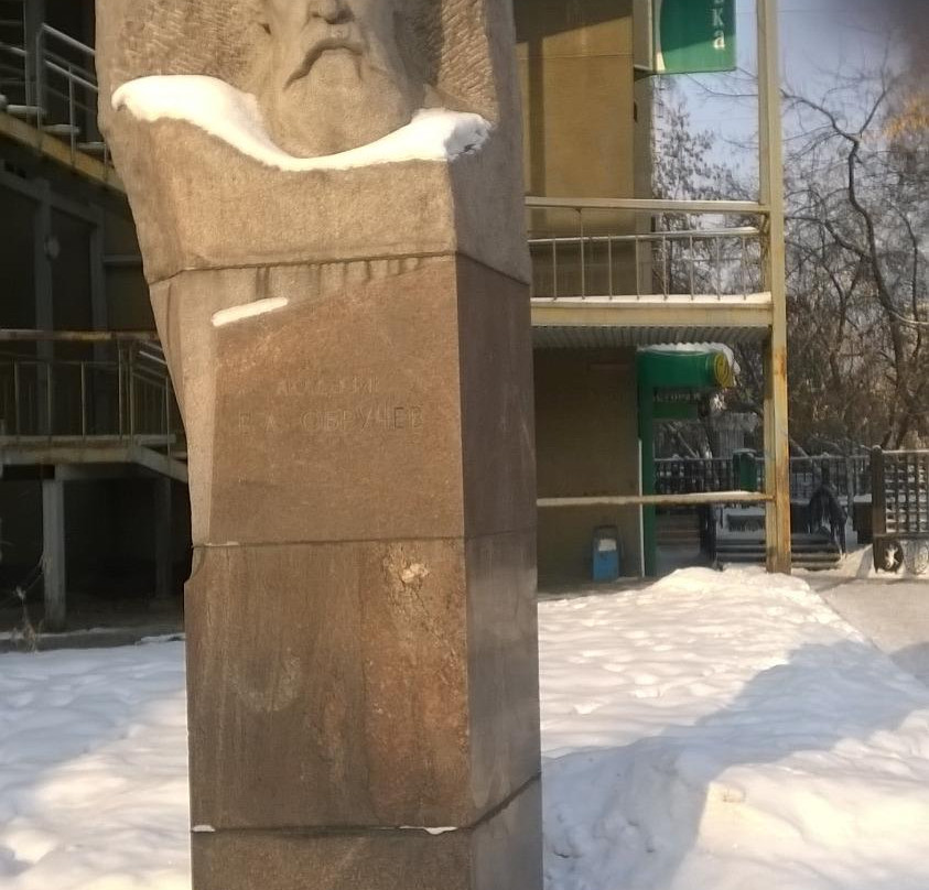 V.A. Obruchev Monument-伊尔库茨克必去景点