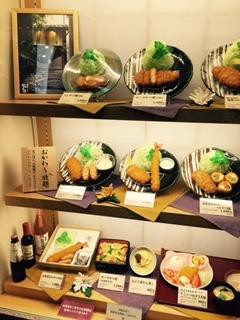 西宫市餐馆和美食-Nadai Tonkatsu Katsukura Hankyu Nishinomiya gardens