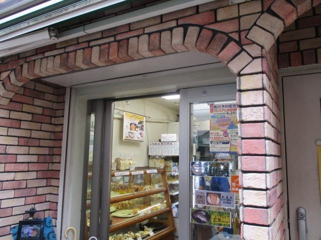 アルル