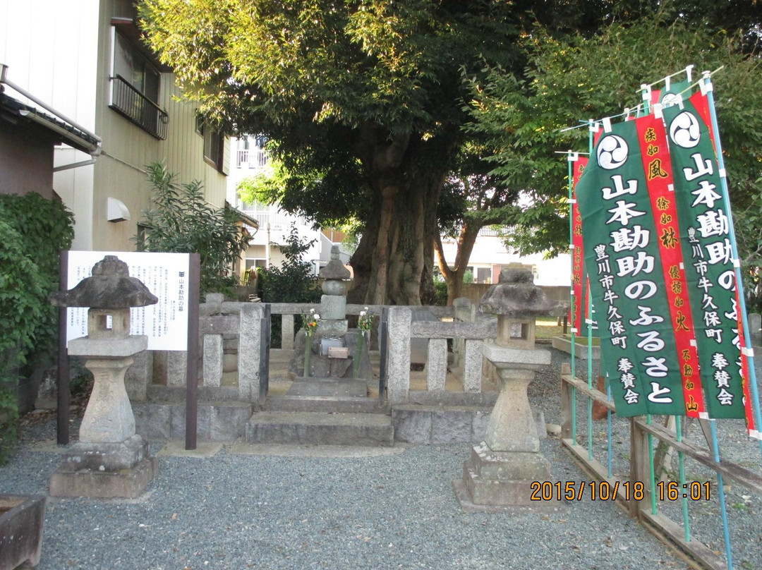 Kansuke Yamamoto's Grave-丰川市必去景点