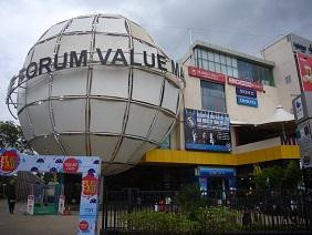 Forum Neighbourhood Mall景点图片