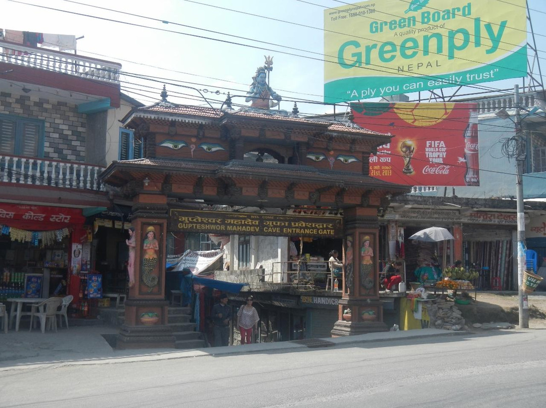 Gupteswar Gupha-博卡拉必去景点