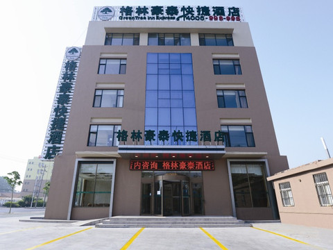 华锦之星酒店(青岛城市阳台景区西海岸汽车总站店)主图