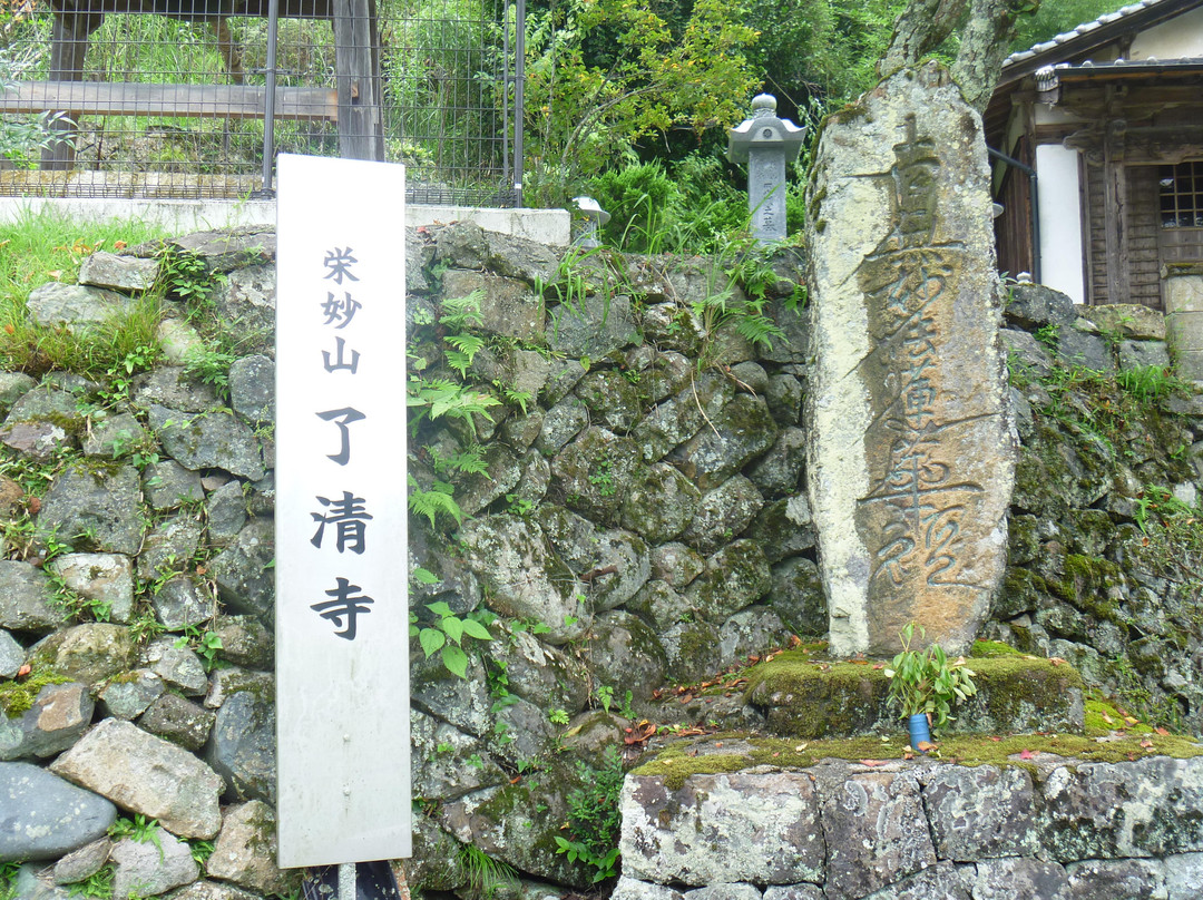 Ryoseiji Temple-佐用町必去景点