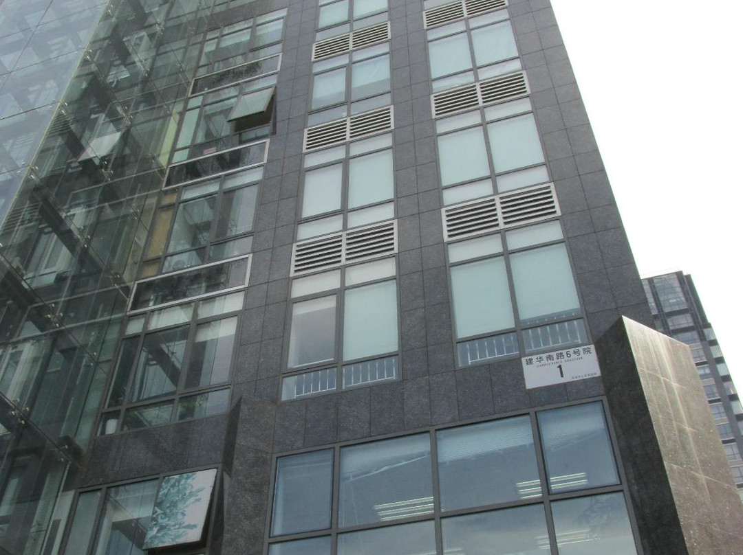 北京宜必思建国门酒店主图