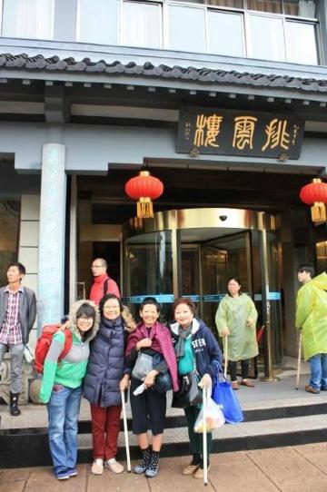 排云楼宾馆-浴室