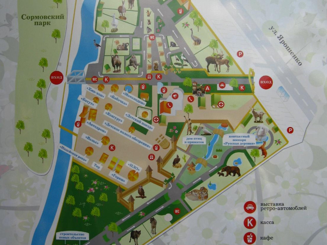 Limpopo Zoo景点图片