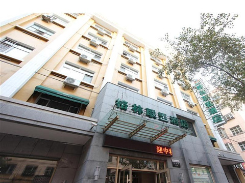 格林联盟哈尔滨哈药路冰雪大世界酒店主图