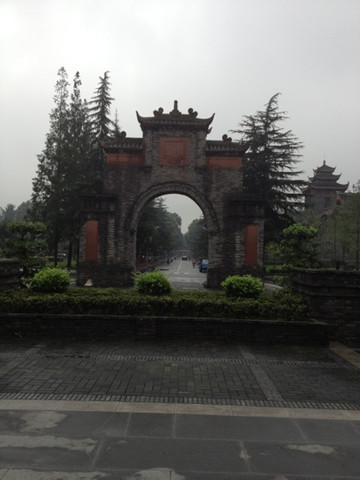 四川大学华西医学中心-成都必去景点