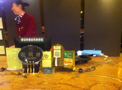 梅里智选酒店（泰山火车站岱庙景区店）主图