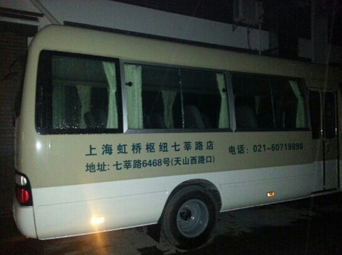 上海锦江之星虹桥枢纽七莘路店主图