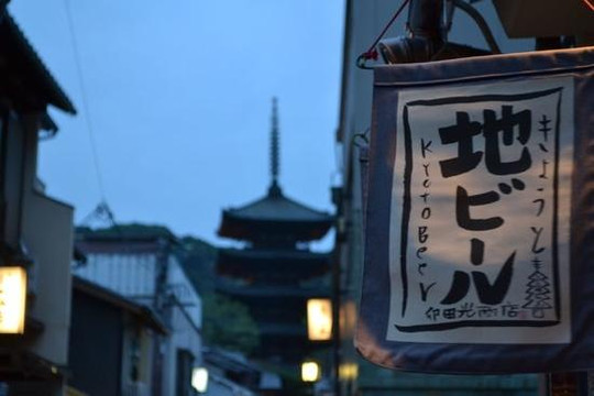 八坂塔-京都市必去景点