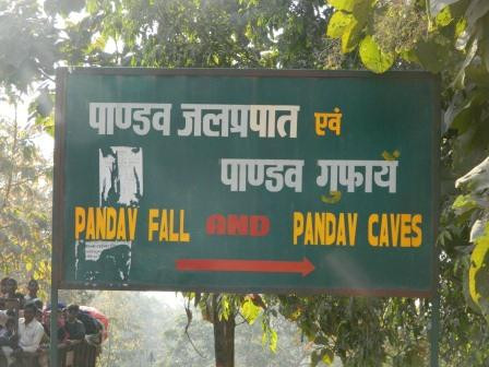 Pandav Falls and Caves景点图片