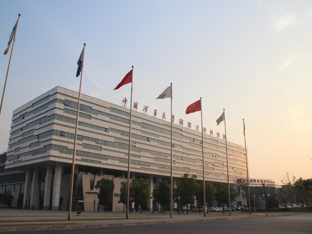 徐州中汇国际会议中心