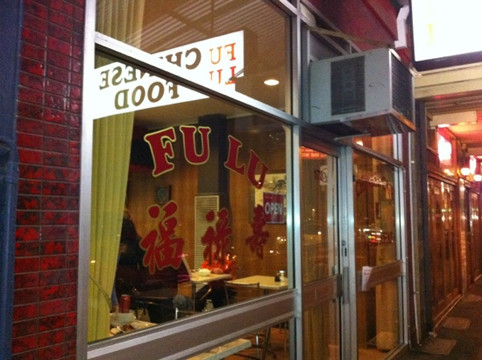 Fu Lu Chinese Cafe