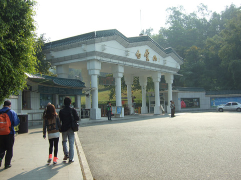 白云山摩星岭-广州市必去景点