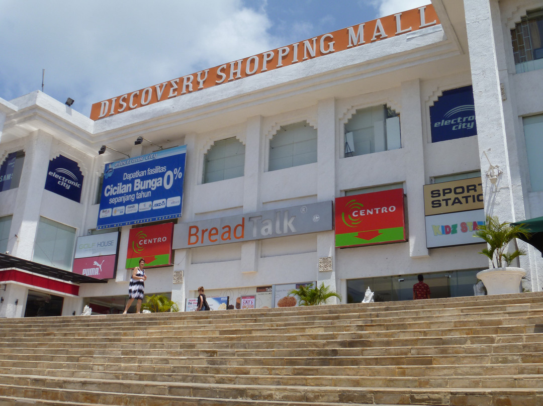 探索购物中心-库塔必去景点