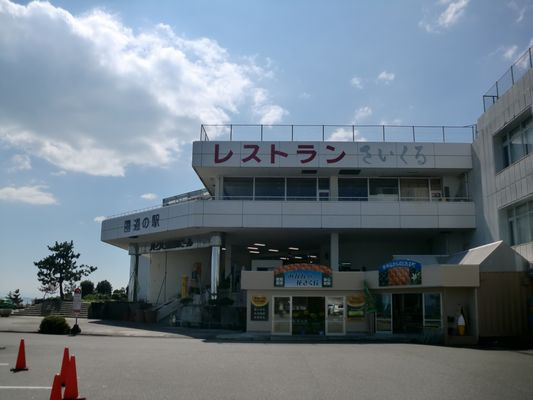 Roadside Station Park Shichiri Mihama景点图片