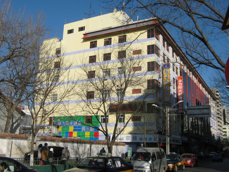 北京如家雍和宫和平里西街店-官方