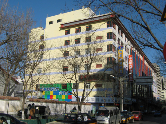 北京如家雍和宫和平里西街店主图