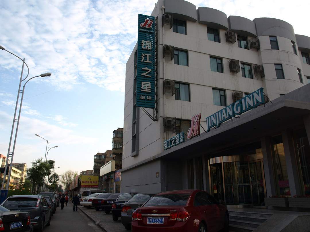 大同锦江之星振华街店主图