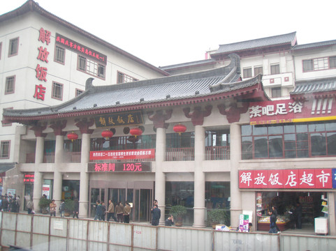 解放饭店（西安火车站西安站地铁站店）主图