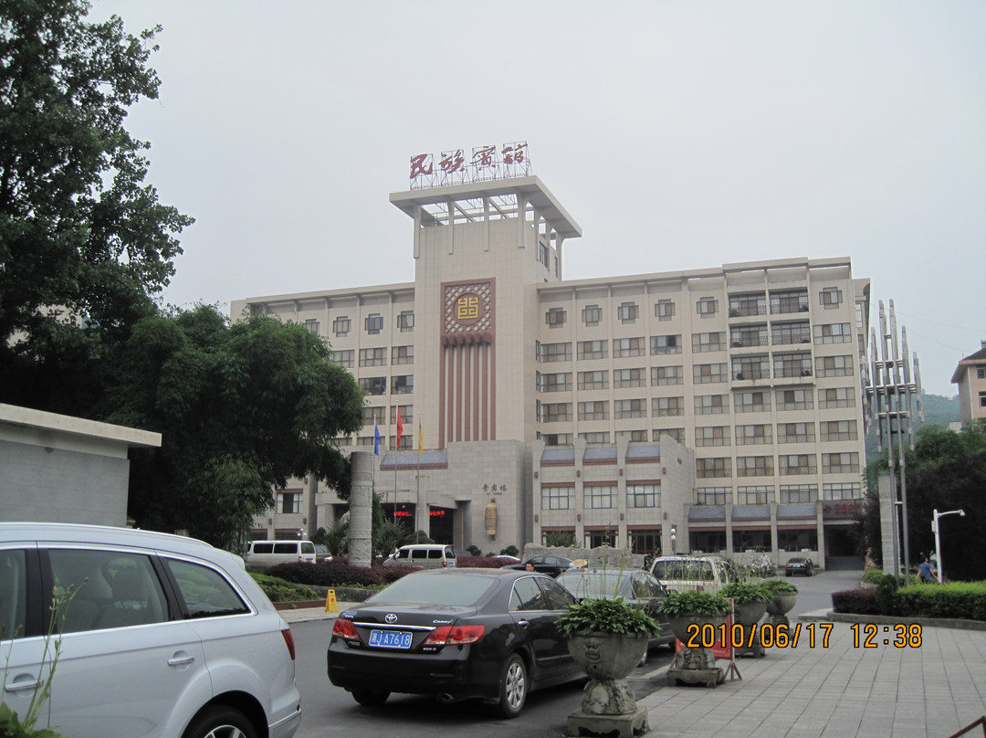 湘西民族宾馆主图