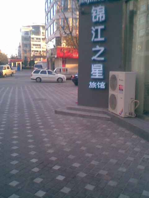 青岛锦江之星开发区香江路店主图