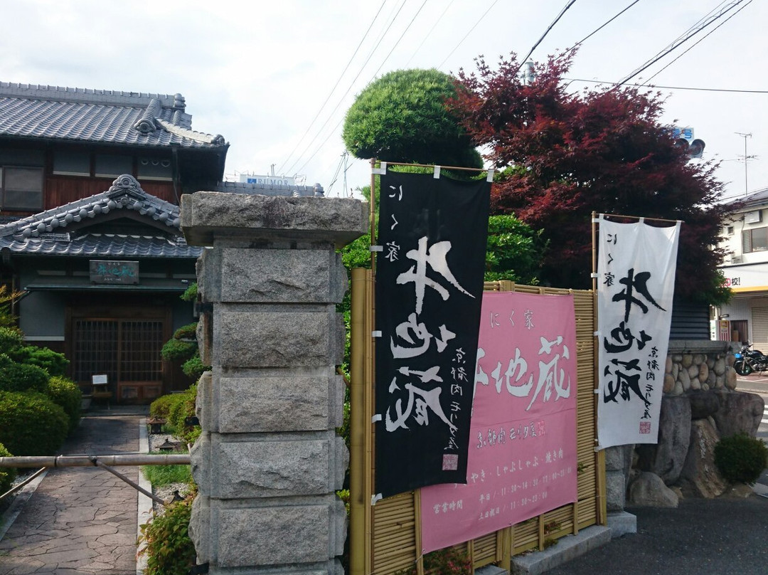 にく家 牛地蔵