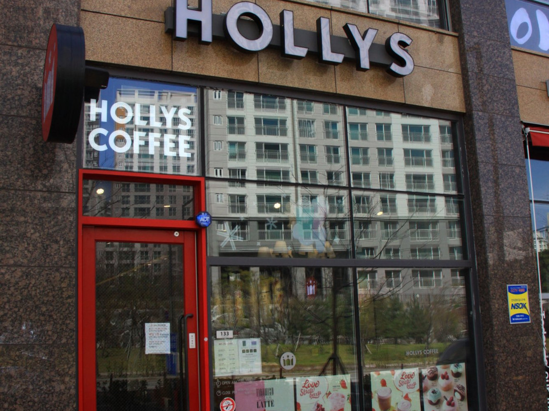 할리스커피 세종어진점