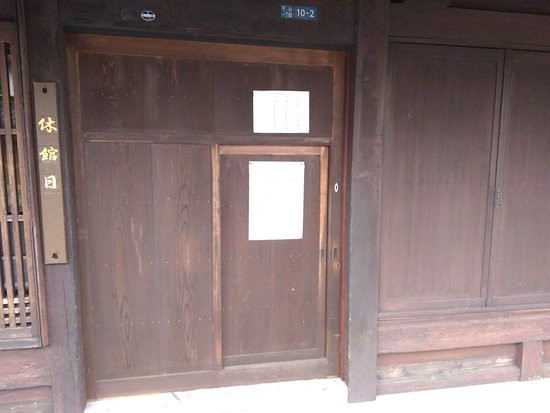 Unoke-守山市必去景点